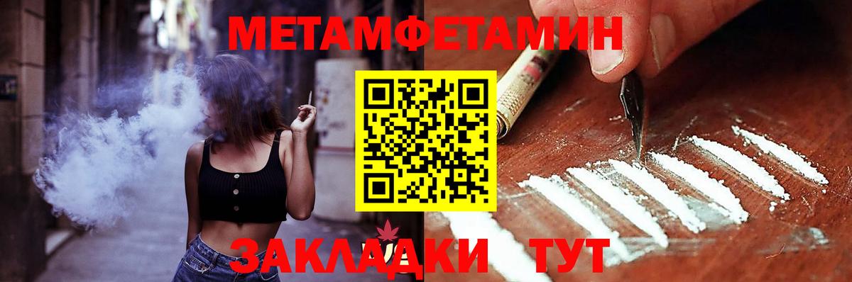 Амфетамин  Вход с VPN  Нововоронеж  АМФЕТАМИН 97% 