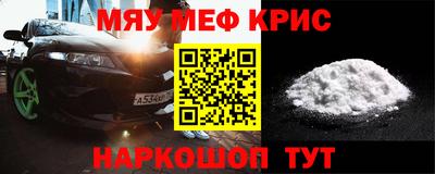 кокаин Гусь-Хрустальный