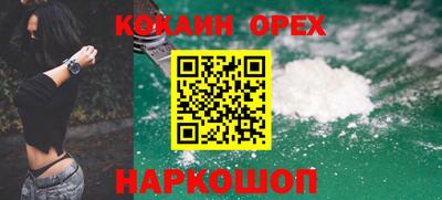 круглые Гусиноозёрск