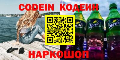 каннабис Гусев
