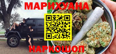 каннабис Гусев