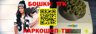 каннабис Гусев