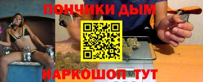 круглые Гусиноозёрск