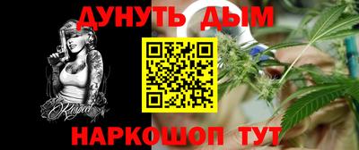 кокаин Гусь-Хрустальный