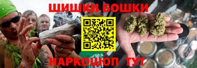 каннабис Гусев