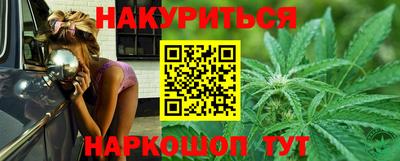 каннабис Гусев