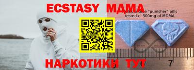 кокаин Гусь-Хрустальный