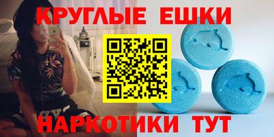 круглые Гусиноозёрск