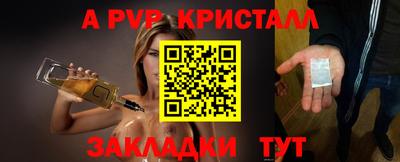 кокаин Гусь-Хрустальный