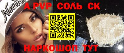 круглые Гусиноозёрск