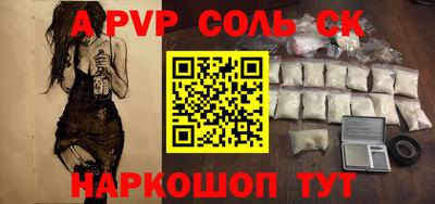 кокаин Гусь-Хрустальный
