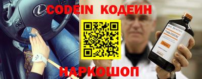 кокаин Гусь-Хрустальный