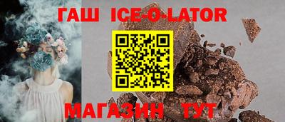 кокаин Гусь-Хрустальный