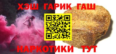круглые Гусиноозёрск