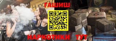 кокаин Гусь-Хрустальный