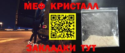 кокаин Гусь-Хрустальный