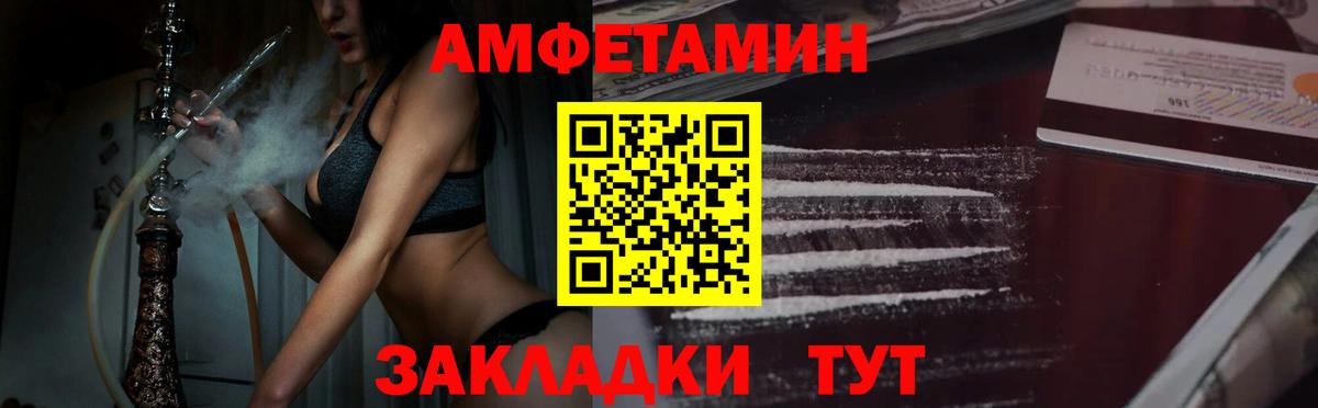 Метамфетамин Декстрометамфетамин 99.9%  Вход с VPN  Нововоронеж 