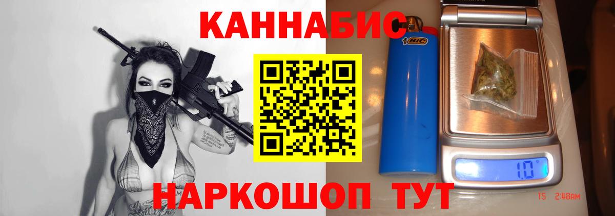 Канабис Amnesia Нововоронеж